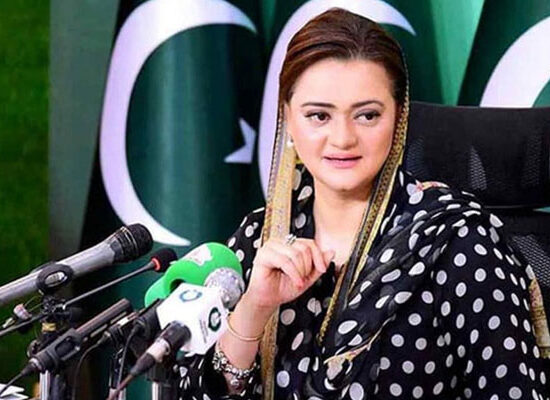 Maryam Aurangzeb statement