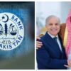 Pakistan Receives $2 Billion Saudi Arabia
