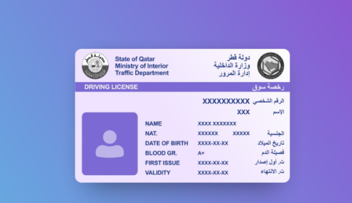 Qatar Announces New Driving License Rules and Requirements