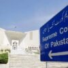 Supreme Court SOPs Pakistan