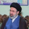 Iran Supreme Leader