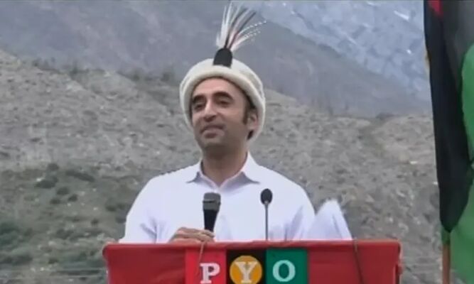 Gilgit-Baltistan Elections