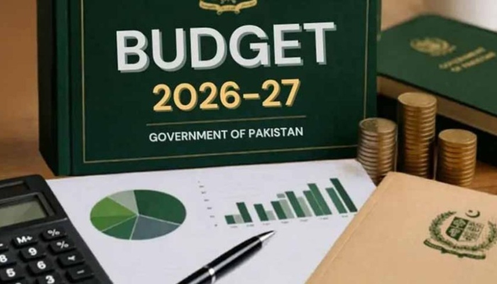 وفاقی بجٹ 2026