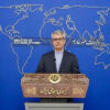 Iran US MoU