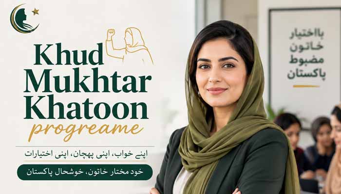 Pakistan Launches First Digital Loan Scheme for Women Entrepreneurs