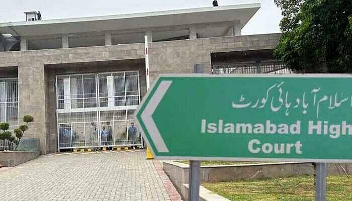 اسلام آباد ہائیکورٹ کا فیصلہ: بغیر طریقہ کار پاسپورٹ کنٹرول لسٹ میں نام شامل کرنا غیرقانونی قرار