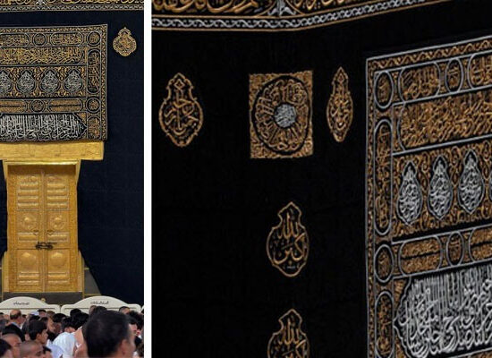 Ghusl Kaaba