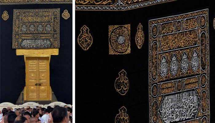 Ghusl Kaaba