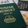 پنجاب بجٹ 2026-27