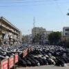 Muharram Holiday Pakistan