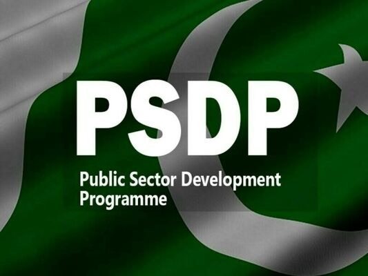 وفاقی پی ایس ڈی پی 2026-27