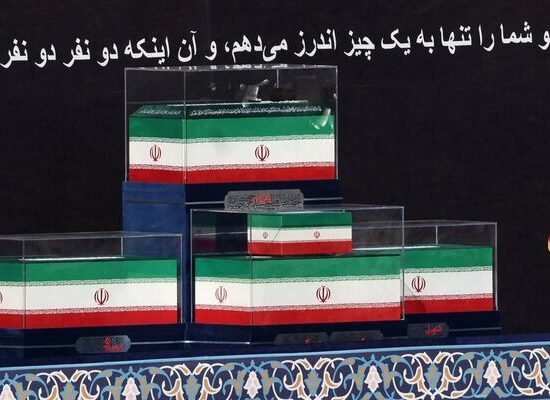 Iran supreme leader funeral