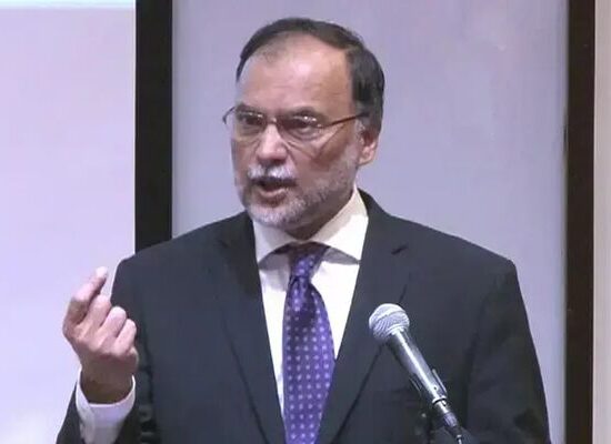 China digital skills training Pakistan