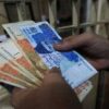 Pakistan Interest-Free Financial System
