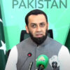 Attaullah Tarar