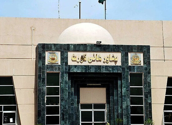 پشاور ہائیکورٹ