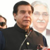 راجہ پرویز اشرف