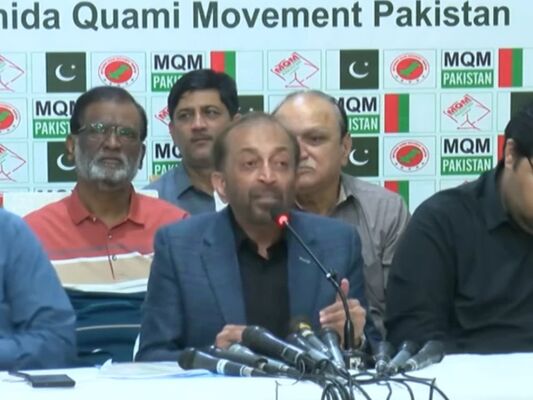 ایم کیو ایم پی 2022 معاہدہ