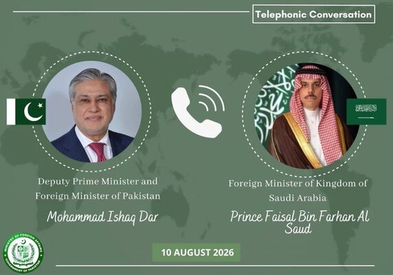 اسحاق ڈار کا سعودی ہم منصب سے ٹیلیفونک رابطہ، علاقائی امور پر گفتگو