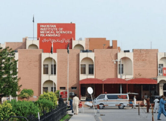 پمز اسپتال