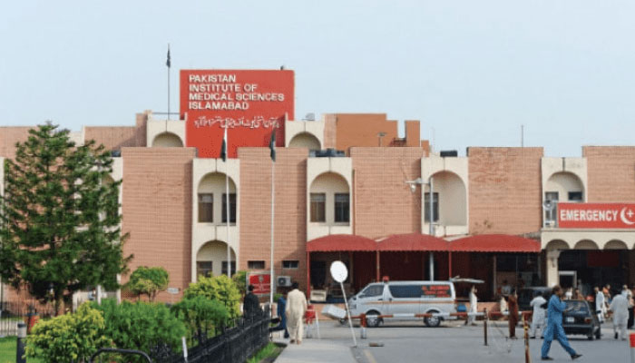 پمز اسپتال