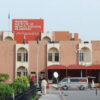PIMS Hospital