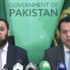 عطا تارڑ پی ٹی آئی بیان