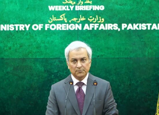 Islamabad MoU
