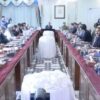 ٹریڈ فسیلیٹیشن بورڈ