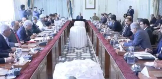 ٹریڈ فسیلیٹیشن بورڈ