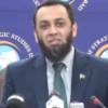 پاکستان پانی تارڑ