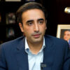 بلاول بھٹو زرداری