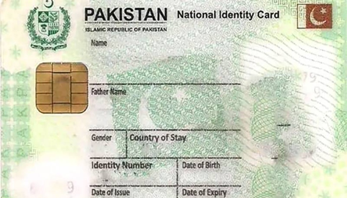 نادرا شناختی کارڈ