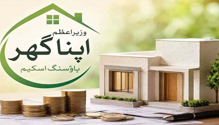 Apna Ghar Programme