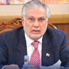 Ishaq Dar on Kashmir Black Day