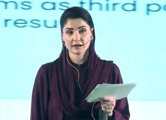 Maryam Nawaz Corruption Statement