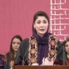 Maryam Nawaz women empowerment