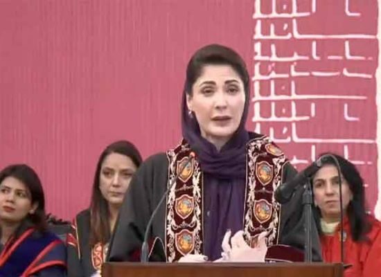 Maryam Nawaz women empowerment