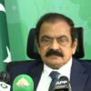 Rana Sanaullah talks